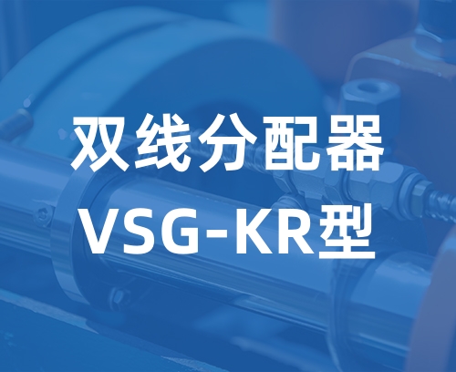 遼寧新隆基液壓潤滑機(jī)械有限公司