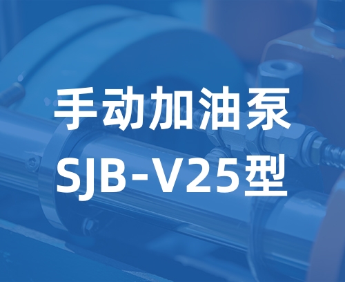 遼寧新隆基液壓潤(rùn)滑機(jī)械有限公司